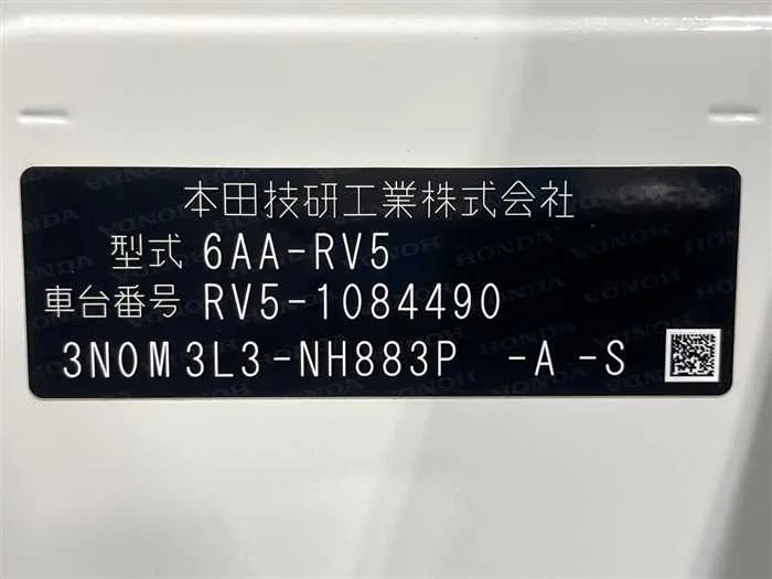 Honda VEZEL 2023 — миниатюра 2
