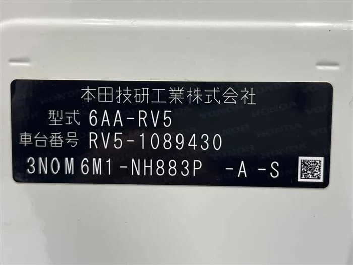 Honda VEZEL 2023 — миниатюра 2