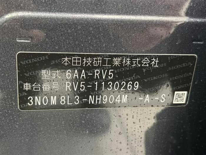 Honda VEZEL 2024 — миниатюра 2