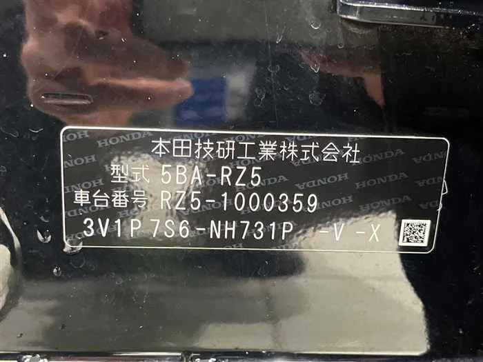 Honda Honda Others 2023 — миниатюра 2