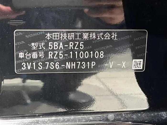 Honda Honda Others 2024 — миниатюра 2