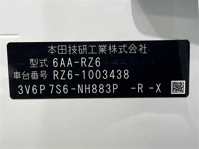 Honda Honda Others 2023 — миниатюра 2