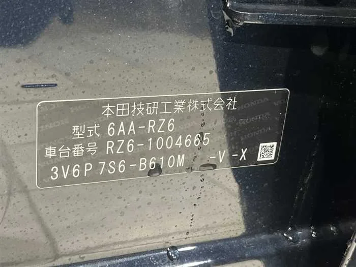 Honda Honda Others 2023 — миниатюра 2
