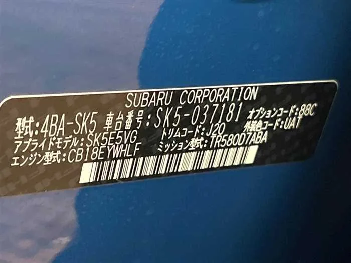 Subaru Forester 2023 — миниатюра 2