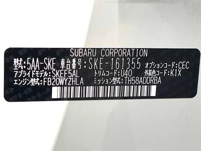Subaru Forester 2024 — миниатюра 2