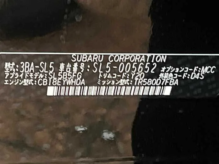 Subaru Forester 2025 — миниатюра 2