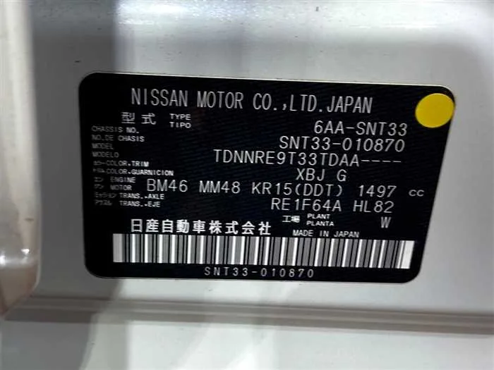 Nissan X-Trail 2022 — миниатюра 2