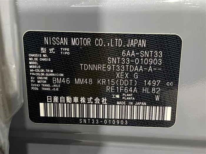 Nissan X-Trail 2023 — миниатюра 2