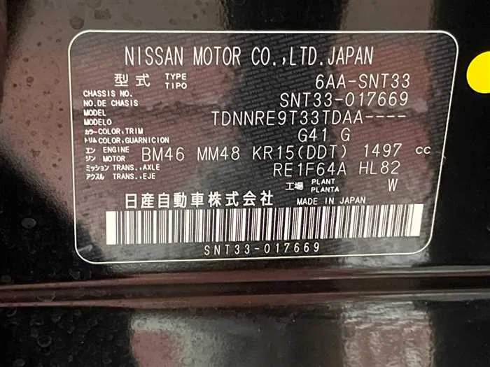 Nissan X-Trail 2023 — миниатюра 2
