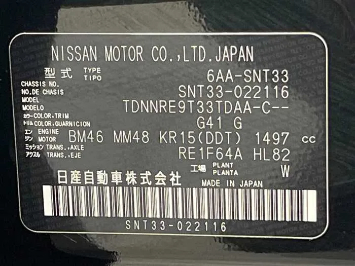 Nissan X-Trail 2023 — миниатюра 2
