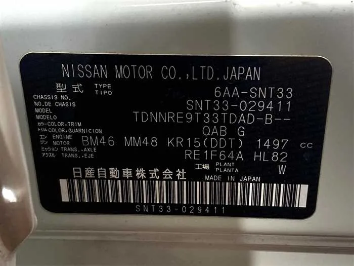 Nissan X-Trail 2023 — миниатюра 2