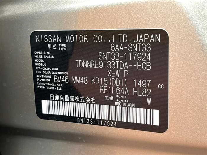 Nissan X-Trail 2026 — миниатюра 2