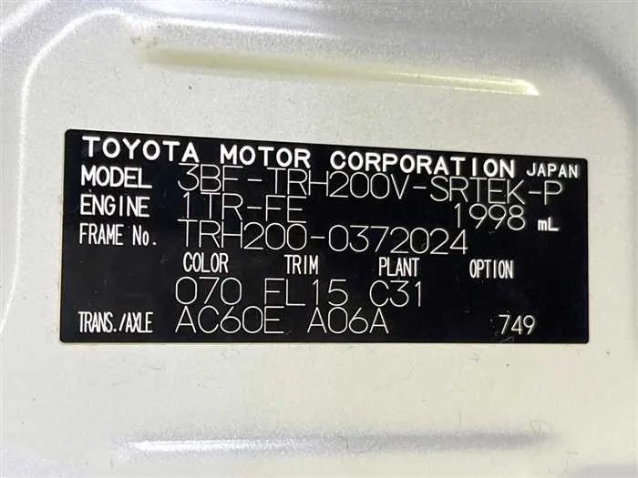Toyota Hiace Van 2023 — миниатюра 2