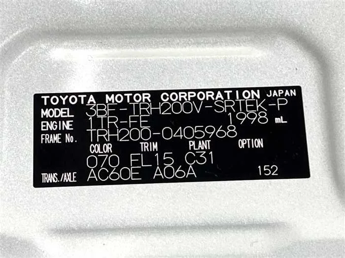 Toyota Hiace Van 2025 — миниатюра 2