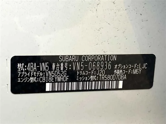Subaru Subaru Others 2024 — миниатюра 2