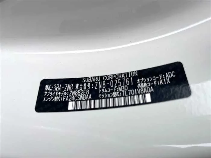 Toyota 86 2023 — миниатюра 2