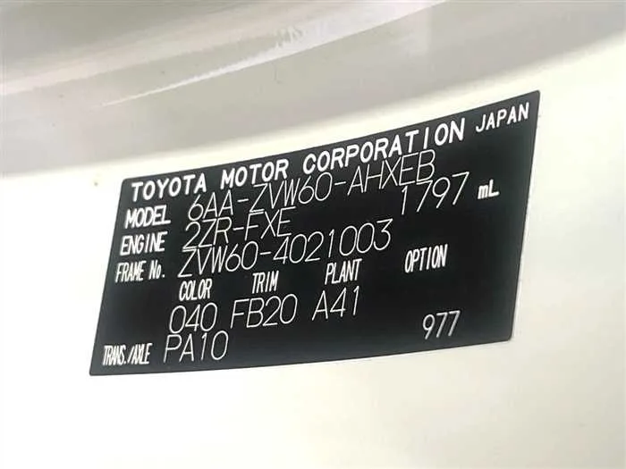 Toyota Prius 2024 — миниатюра 2