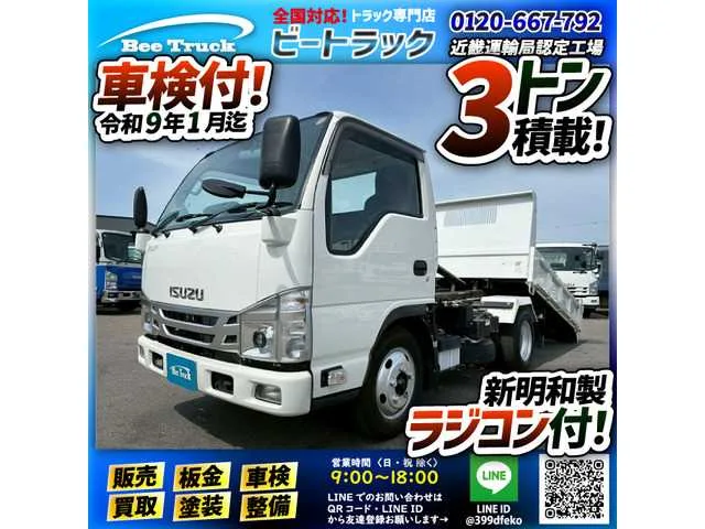 Isuzu Isuzu Others 2022 — фото 1, купить с доставкой в Москву
