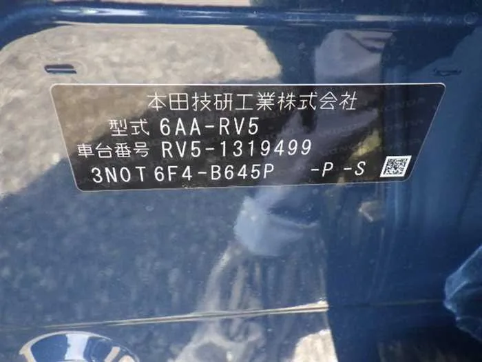 Honda VEZEL eHEV Z 2026 — миниатюра 3