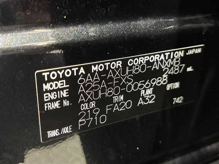 Toyota Harrier Hybrid 2023 — миниатюра 2