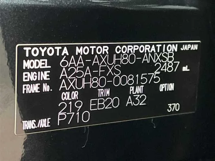 Toyota Harrier Hybrid 2023 — миниатюра 2