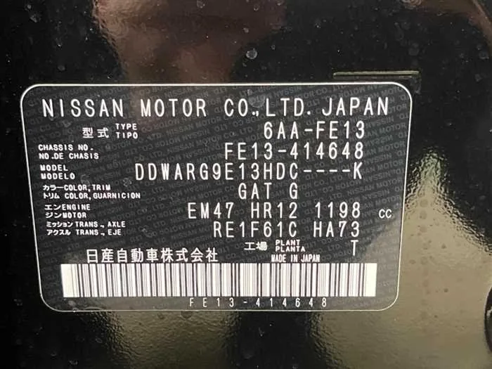 Nissan Nissan Others 2025 — миниатюра 2
