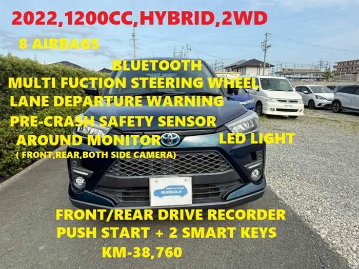 Toyota Raize 2022/FEB,Z,HYBRID,8 AIRBAGS,BT AUDIO,LED,AROUND MO 2022 — фото 1, купить с доставкой в Москву
