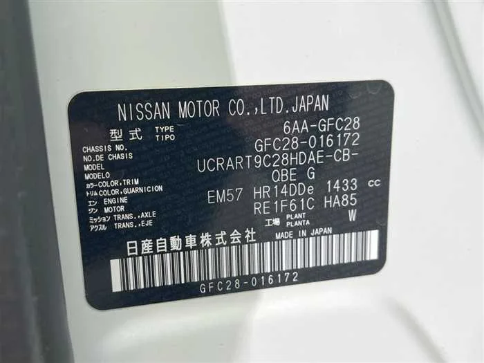 Nissan Serena 2023 — миниатюра 2