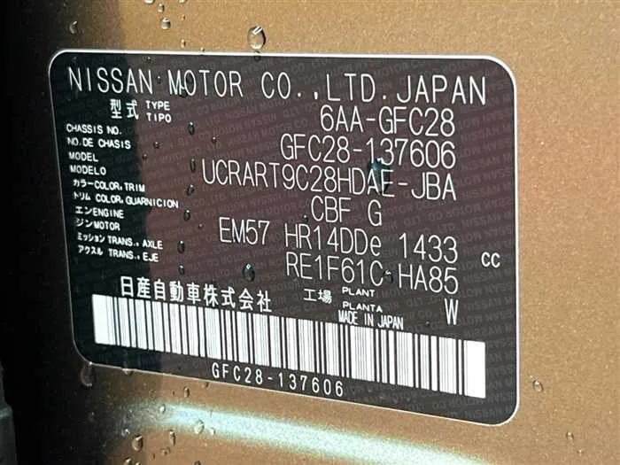 Nissan Serena 2025 — миниатюра 2