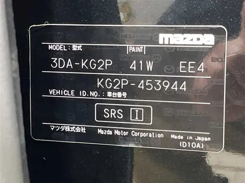 Mazda CX-8 2023 купить в Москве