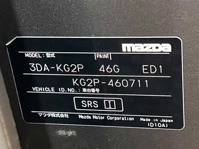 Mazda CX-8 2023 — миниатюра 2