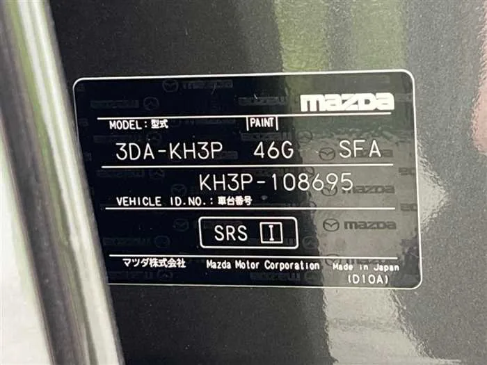 Mazda Mazda Others 2023 — миниатюра 2