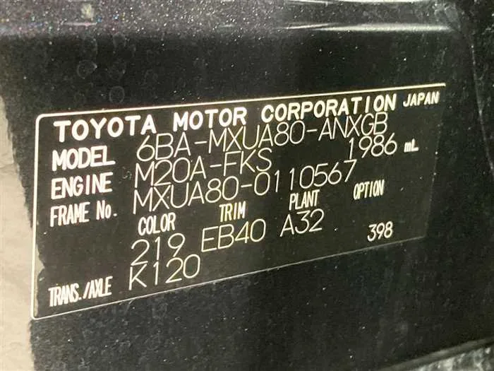 Toyota Harrier 2024 — миниатюра 2