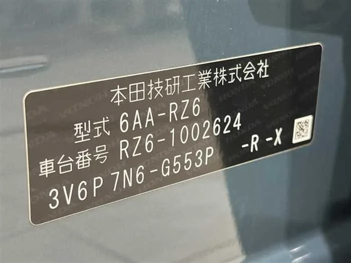 Honda Honda Others 2023 — миниатюра 2
