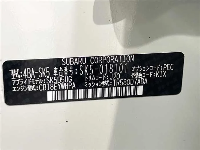 Subaru Forester 2022 — миниатюра 2