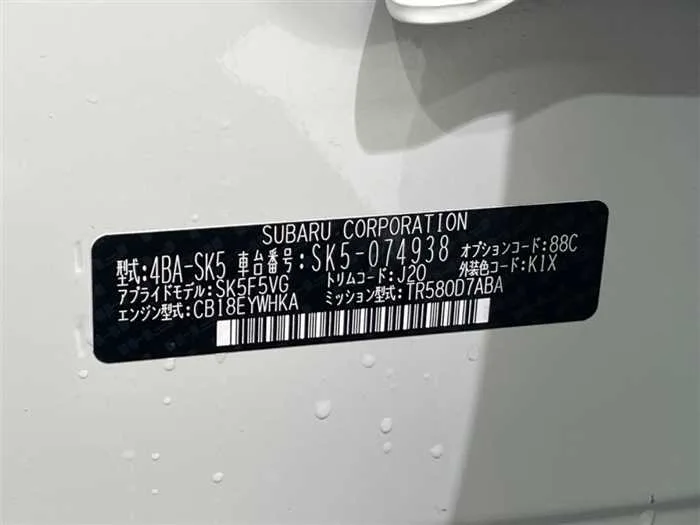 Subaru Forester 2025 — миниатюра 2