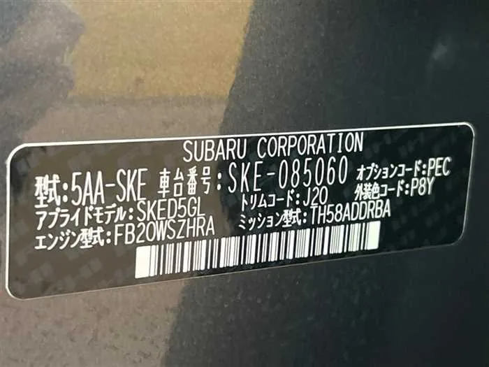 Subaru Forester 2022 — миниатюра 2