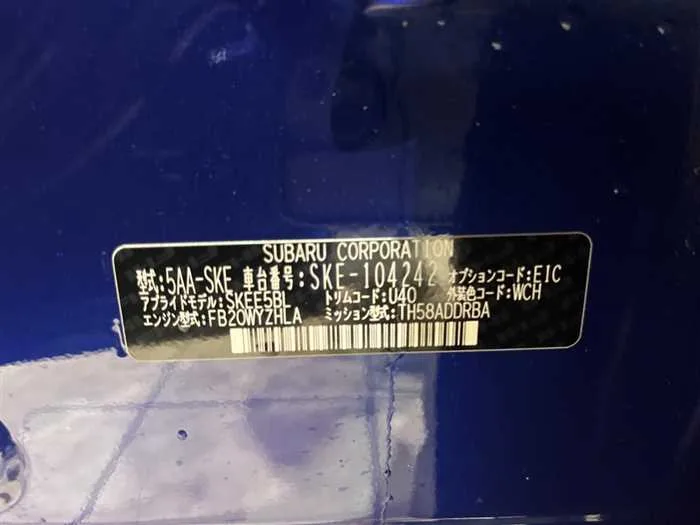 Subaru Forester 2022 — миниатюра 2