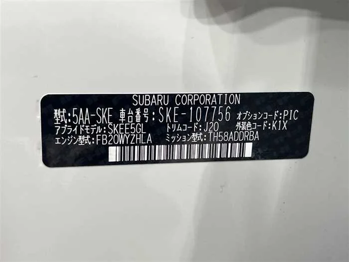 Subaru Forester 2023 — миниатюра 2