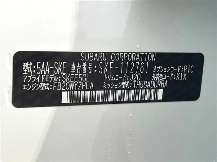 Subaru Forester 2023 — миниатюра 2