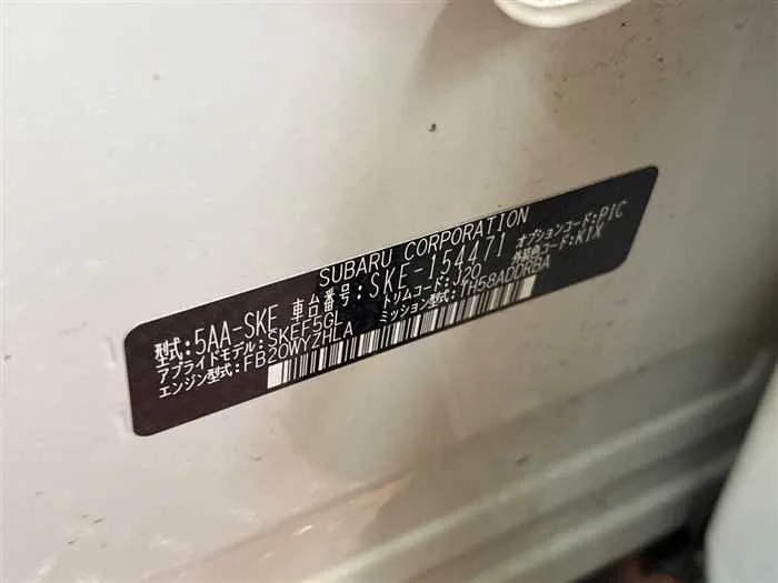 Subaru Forester 2024 — миниатюра 2