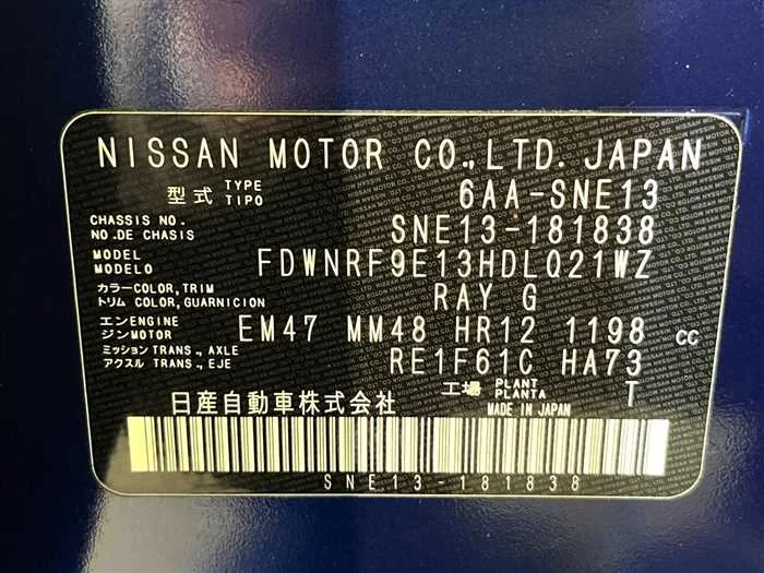Nissan Note 2023 — миниатюра 2