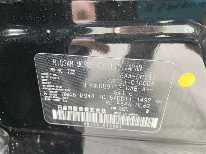 Nissan X-Trail 2022 — миниатюра 2