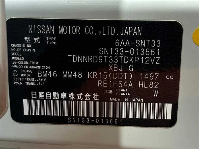 Nissan X-Trail 2023 — миниатюра 2