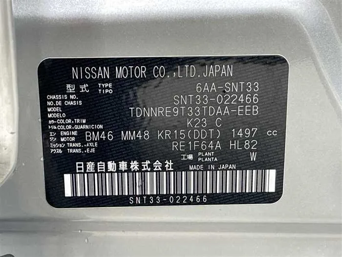 Nissan X-Trail 2023 — миниатюра 2