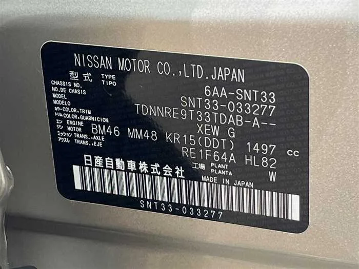 Nissan X-Trail 2023 — миниатюра 2