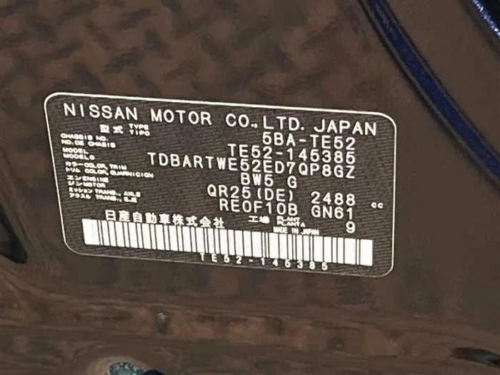 Nissan Elgrand 2022 — миниатюра 2