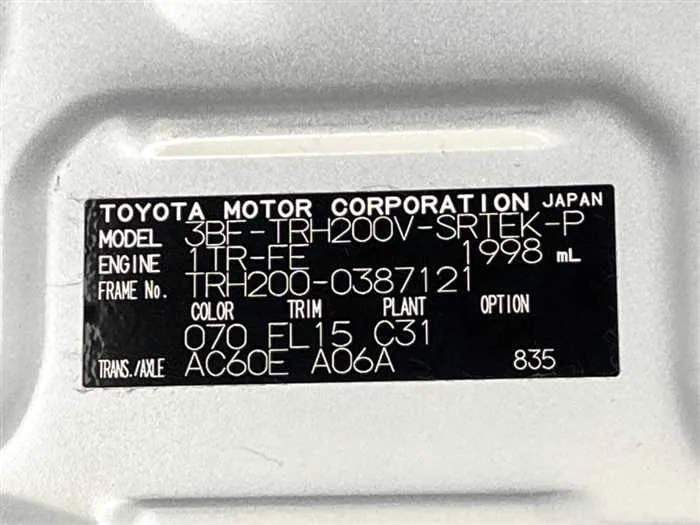 Toyota Hiace Van 2024 — миниатюра 2