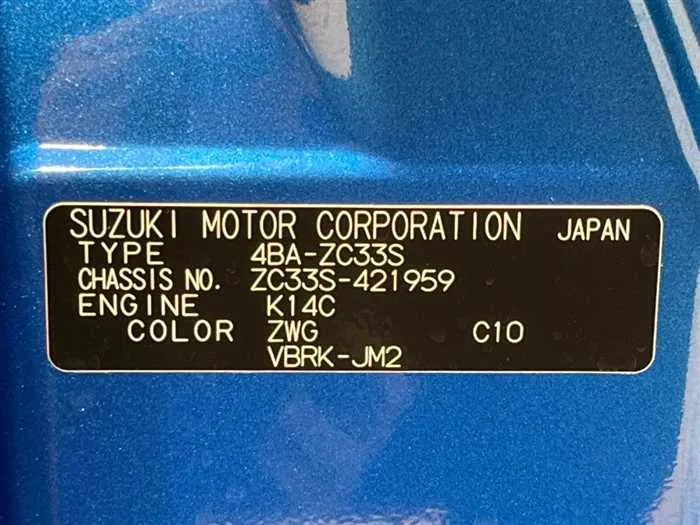 Suzuki Suzuki Others 2022 — миниатюра 2