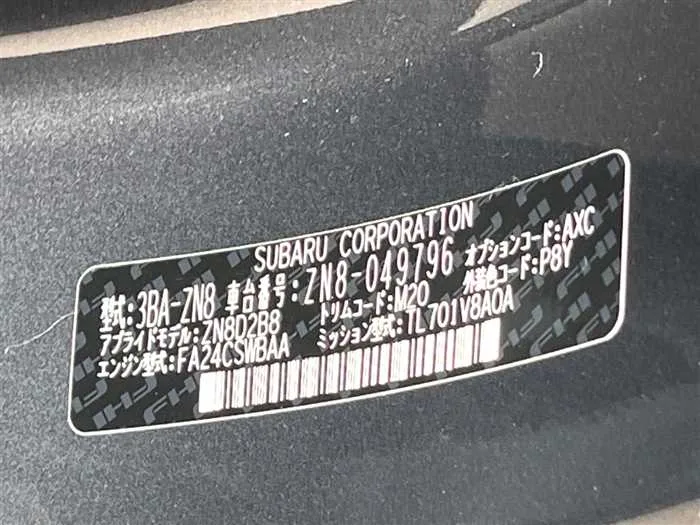 Toyota 86 2025 — миниатюра 2